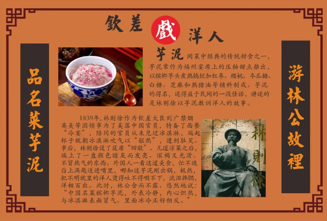 閩都文化二期丨走進(jìn)三坊七巷，感受福州的歷史之源，文化之根！