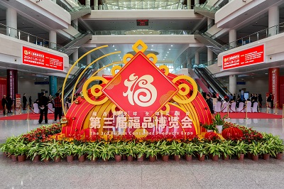 尚干小吃丨亮相第三屆福品博覽會(huì)，共享味覺盛宴