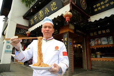 《福州兩新視野》報(bào)道！《尚干小吃：新時(shí)代飛出的福州老味道》